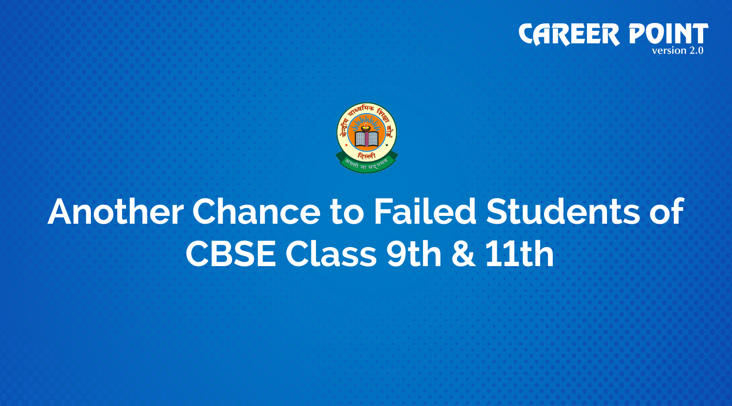 Another chance to failed students of CBSE Class 9th & 11th