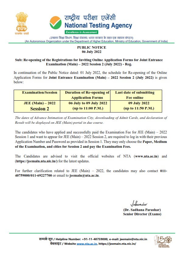 NTA Reopens JEE Main 2022 Session 2 Registration Window
