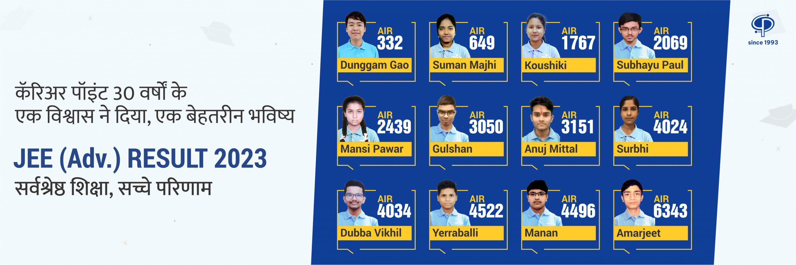 JEE Adv Web Banner