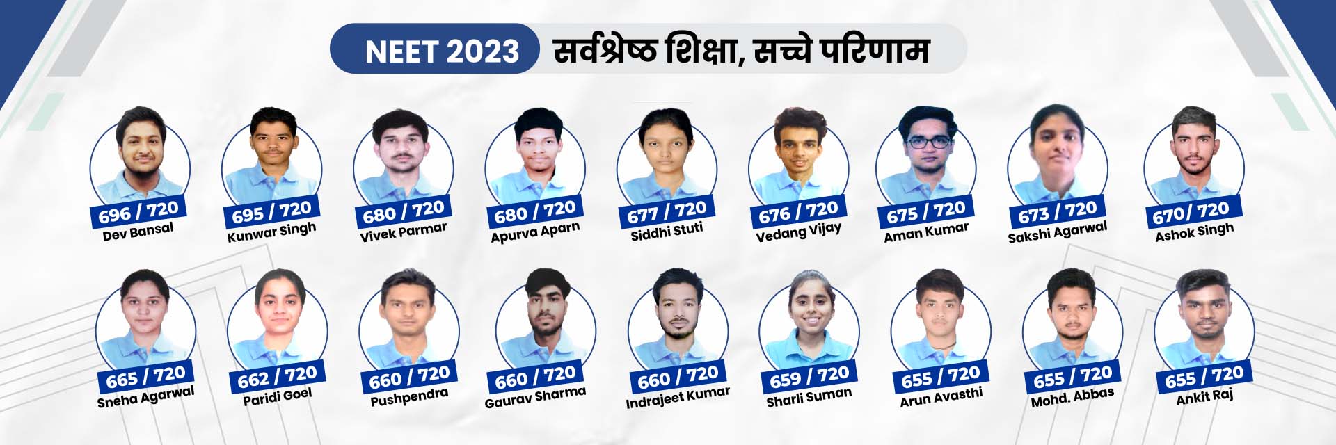 NEET-Result-1-update