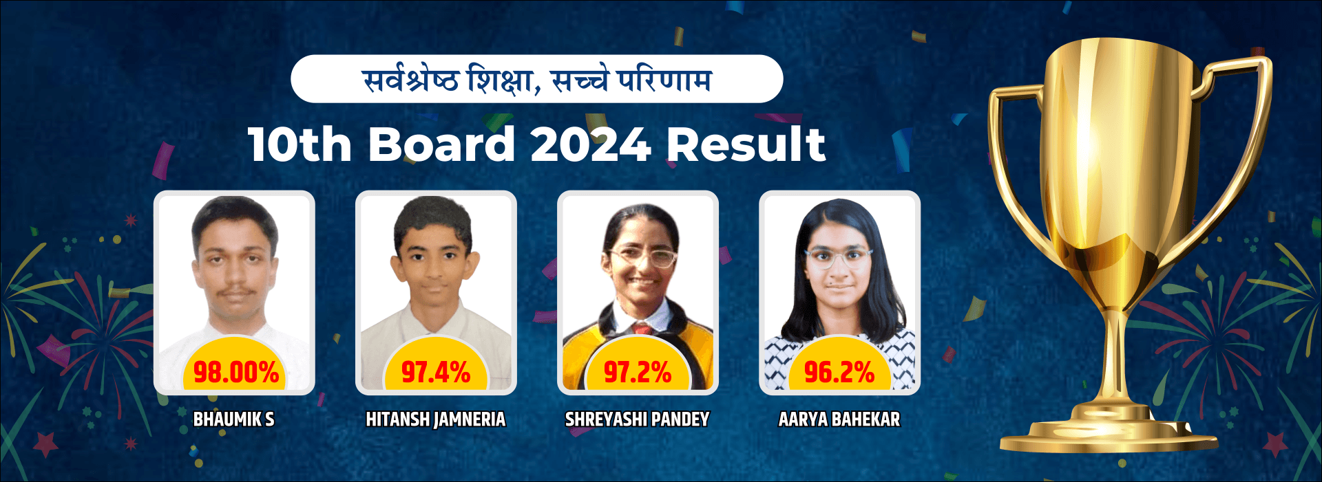 JEE Main Result Web Banner (2)