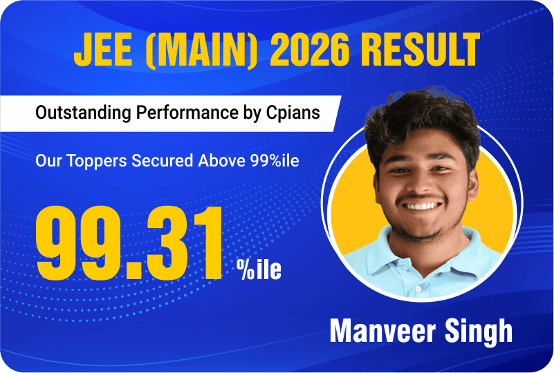 JEE Main e
